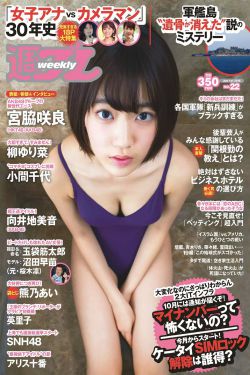 春花焰演员表